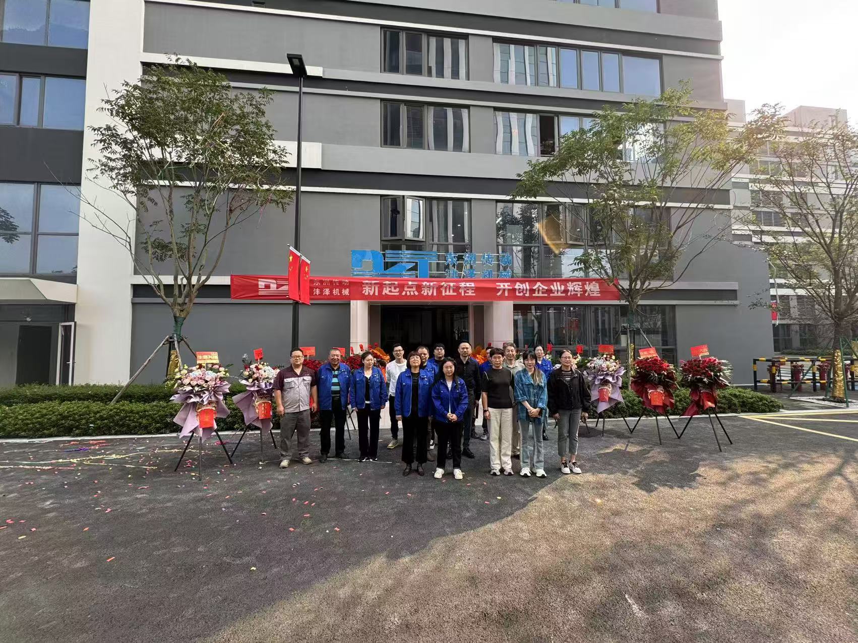 الانتهاء من نقل المصنع الجديد Dongzhou